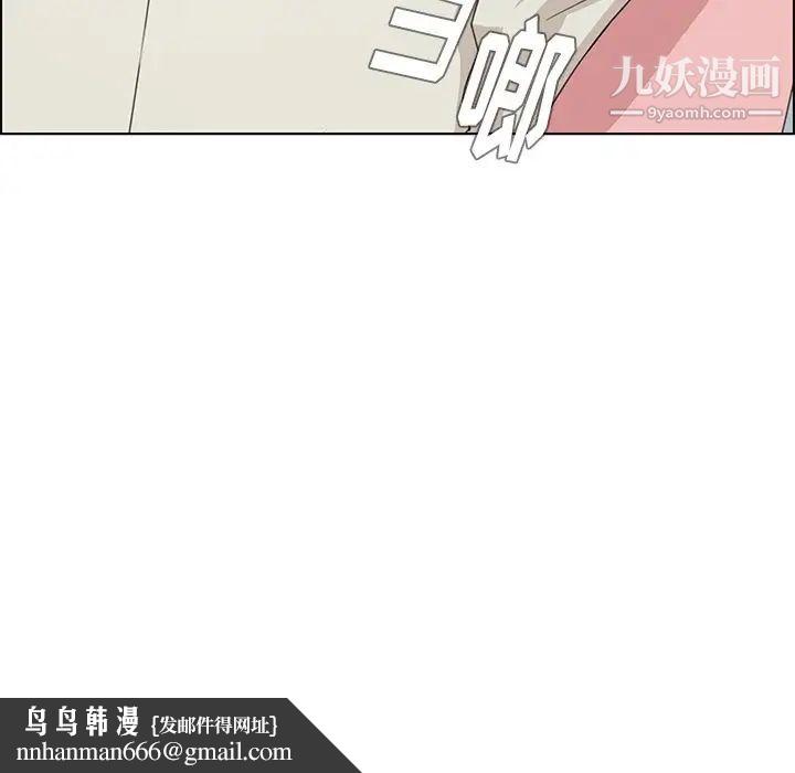 雨声的诱惑第4话