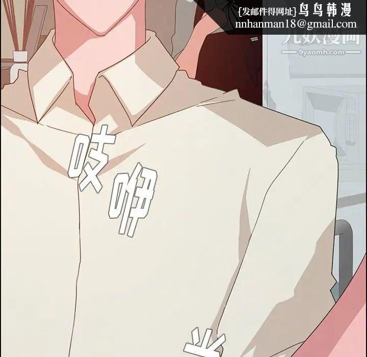 雨声的诱惑第4话