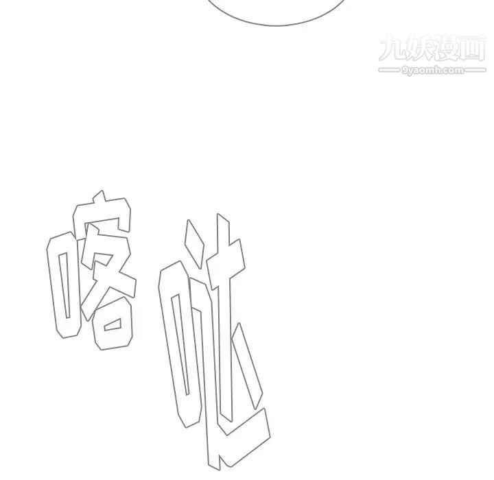 雨声的诱惑第5话