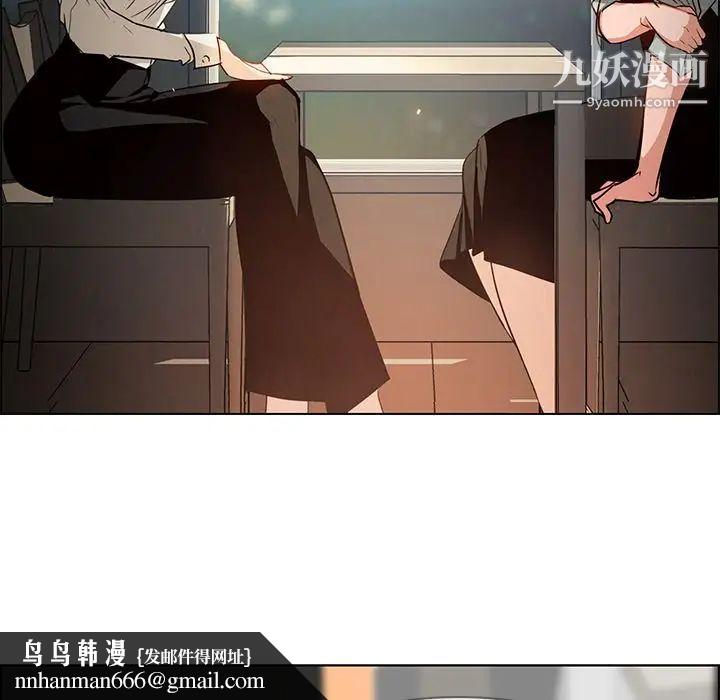 雨声的诱惑第5话