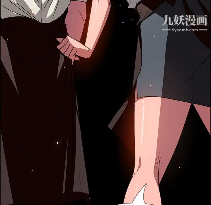 雨声的诱惑第5话