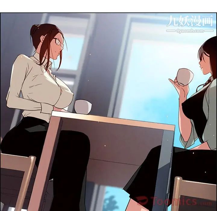 雨声的诱惑第6话