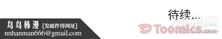 雨声的诱惑第6话