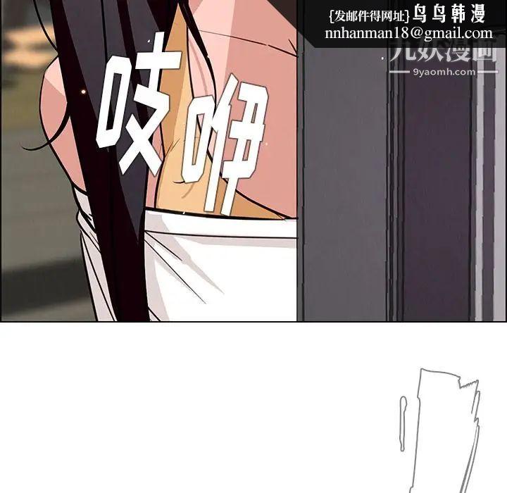 雨声的诱惑第7话