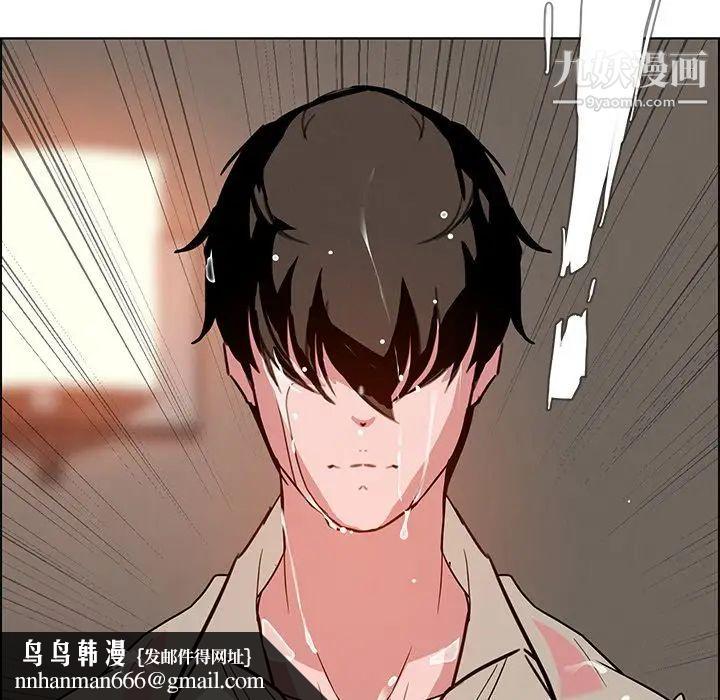 雨声的诱惑第7话