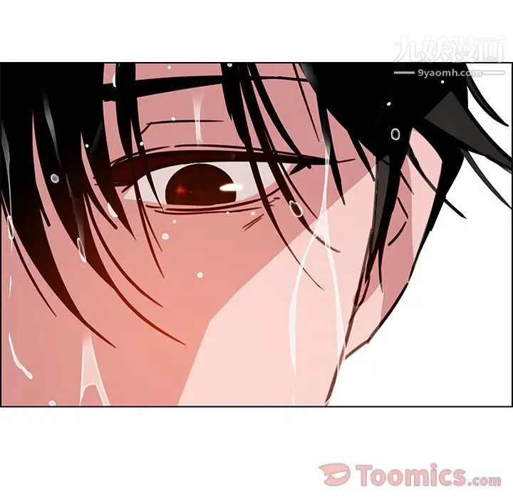 雨声的诱惑第7话