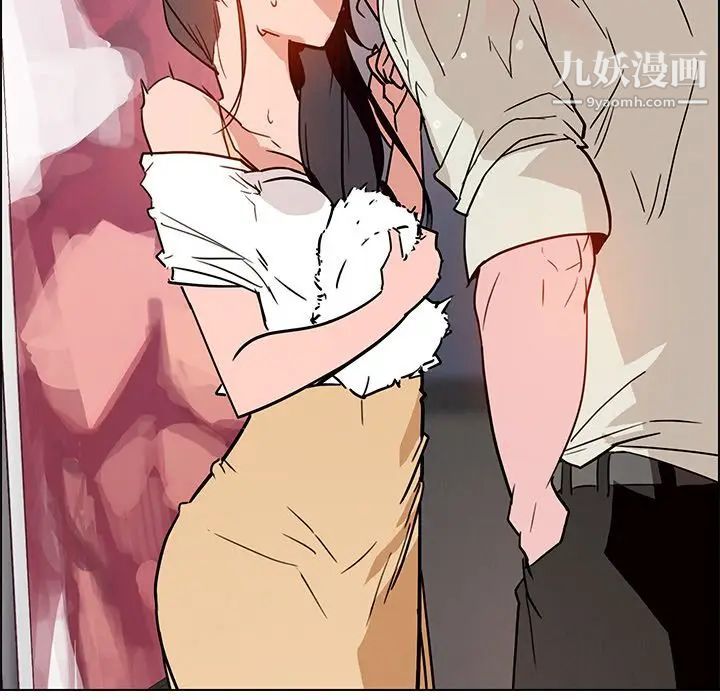 雨声的诱惑第7话