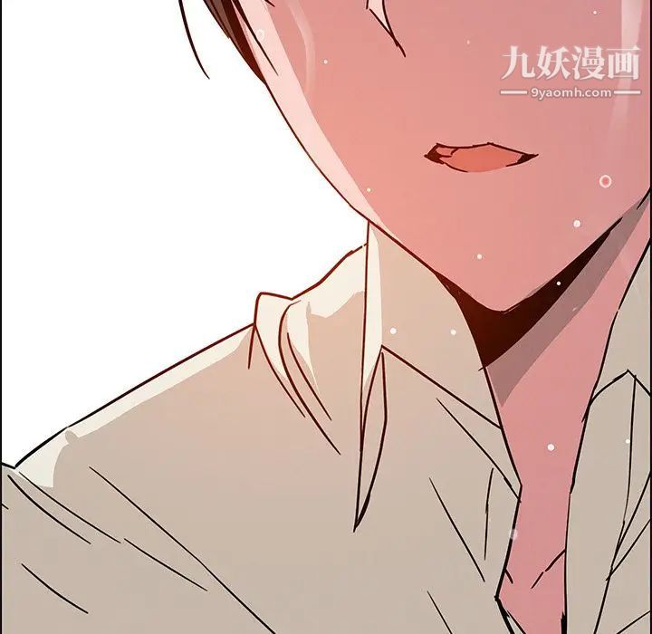 雨声的诱惑第7话