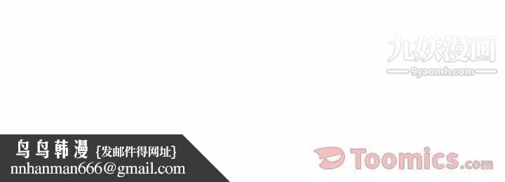 雨声的诱惑第7话