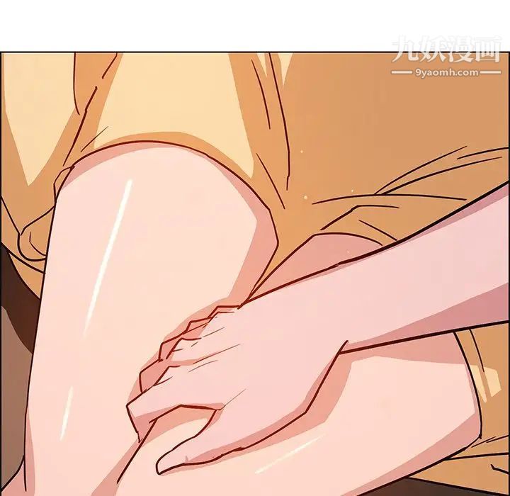 雨声的诱惑第8话