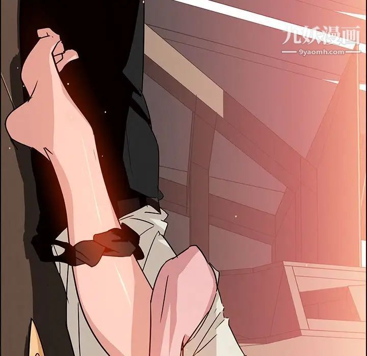 雨声的诱惑第8话