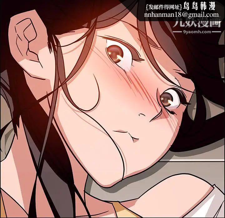 雨声的诱惑第8话