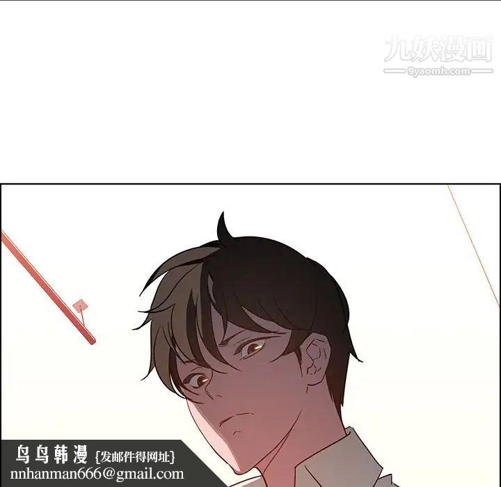 雨声的诱惑第8话