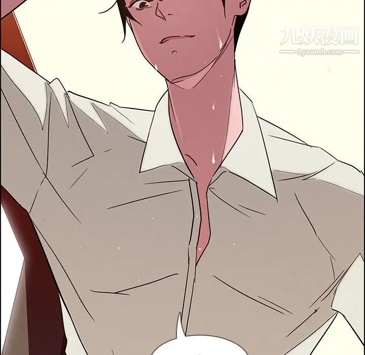 雨声的诱惑第9话