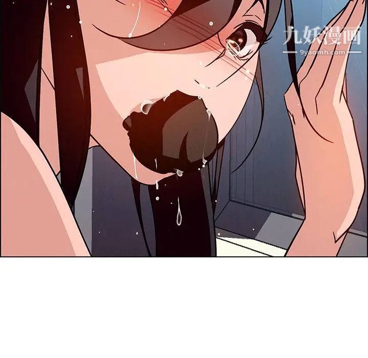 雨声的诱惑第9话