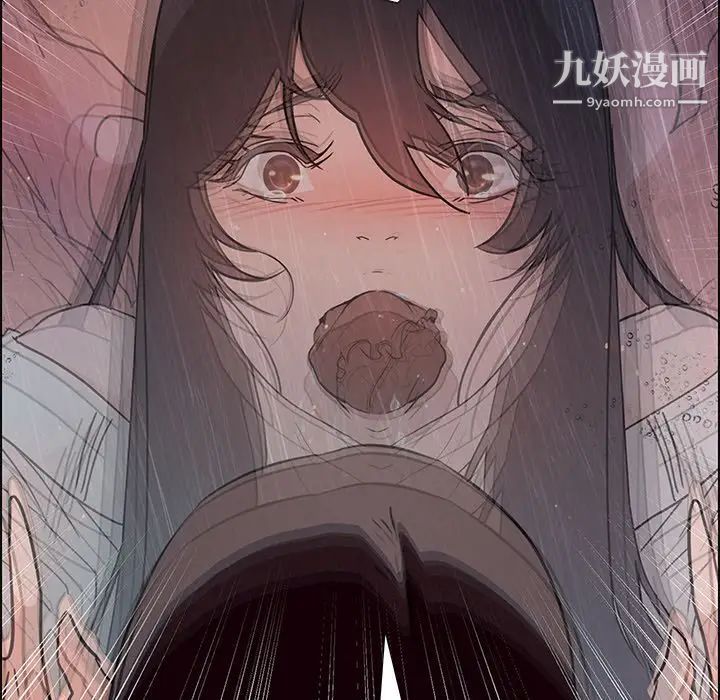 雨声的诱惑第9话