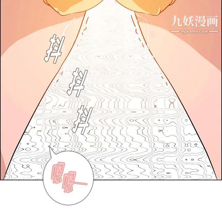 雨声的诱惑第9话