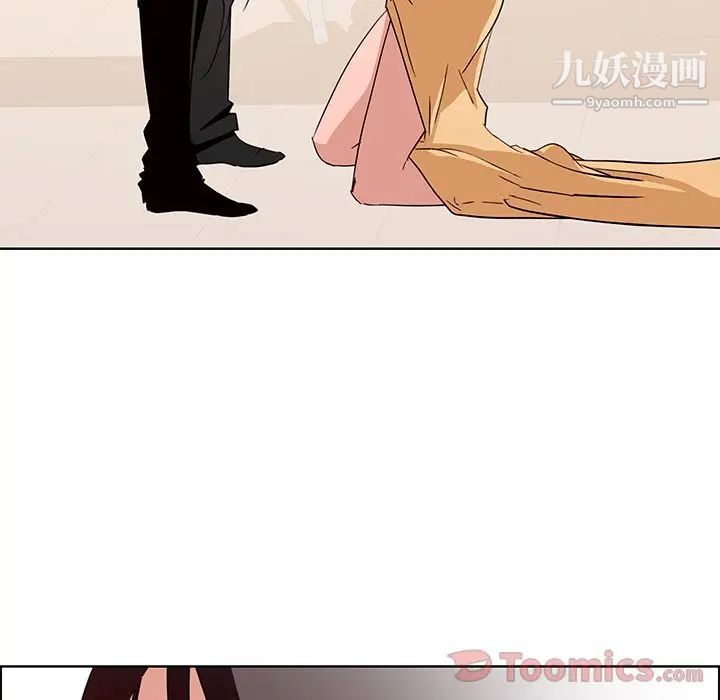 雨声的诱惑第9话