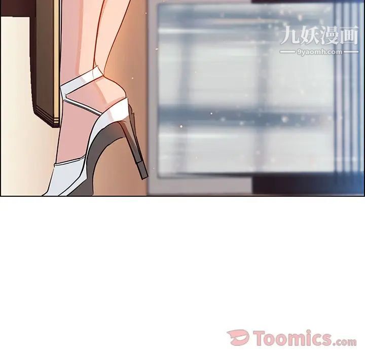 雨声的诱惑第10话