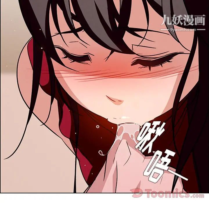 雨声的诱惑第10話