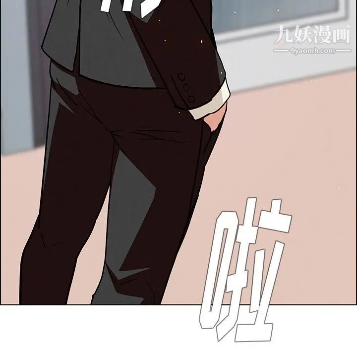 雨声的诱惑第10话