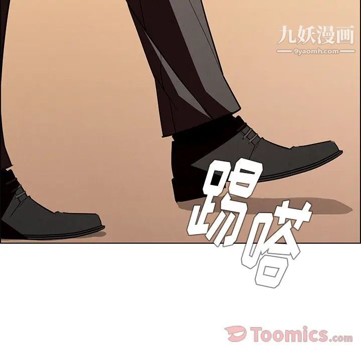 雨声的诱惑第10话