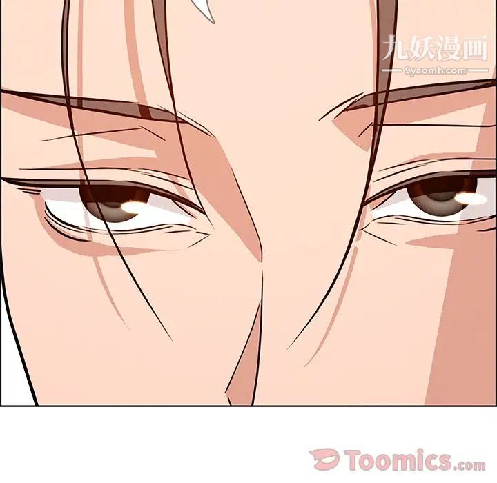 雨声的诱惑第10话