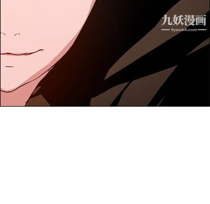 雨声的诱惑第10话