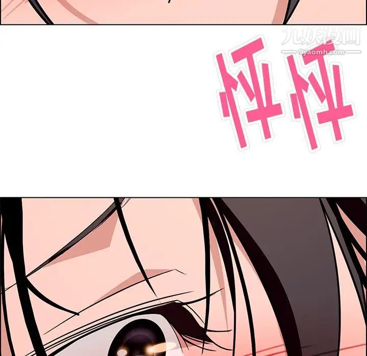 雨声的诱惑第11话