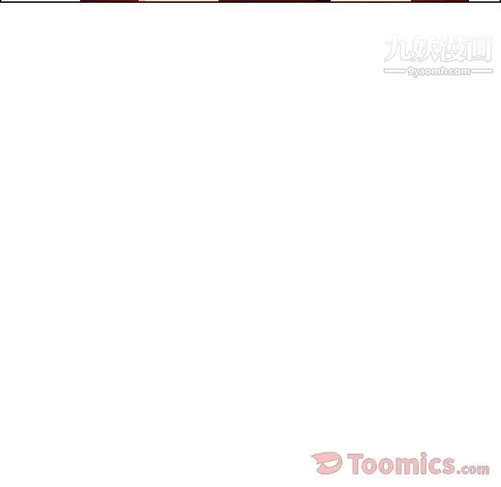 雨声的诱惑第11话