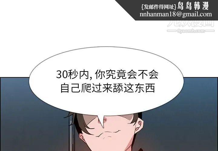 雨声的诱惑第13话