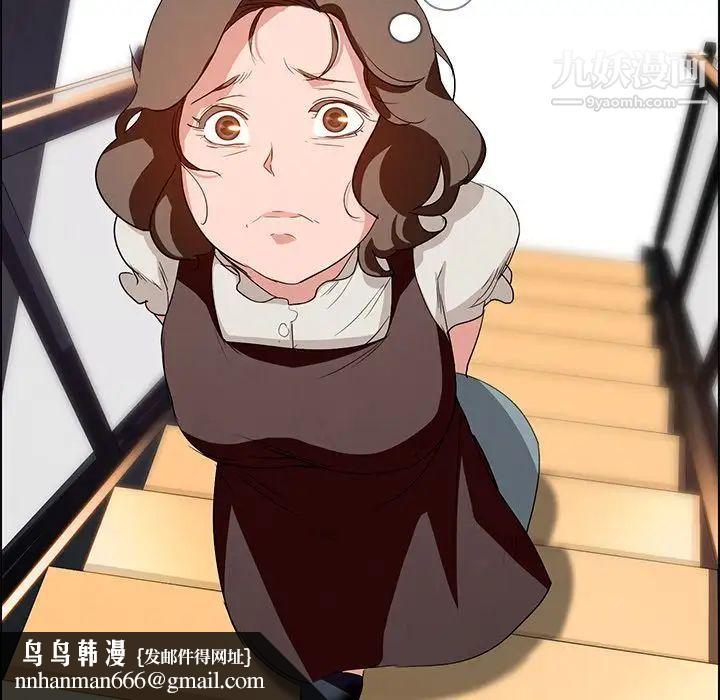 雨声的诱惑第13话