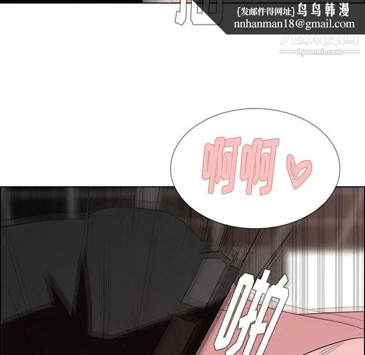 雨声的诱惑第14话