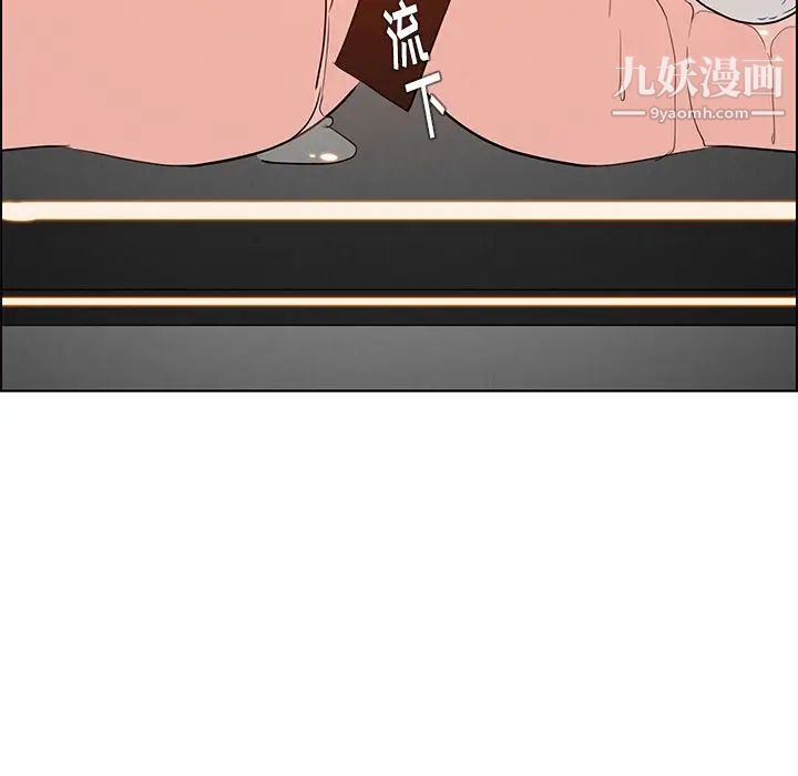 雨声的诱惑第14话