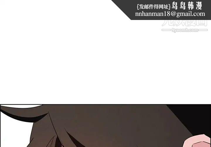 雨声的诱惑第15话