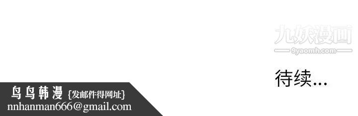 雨声的诱惑第15话