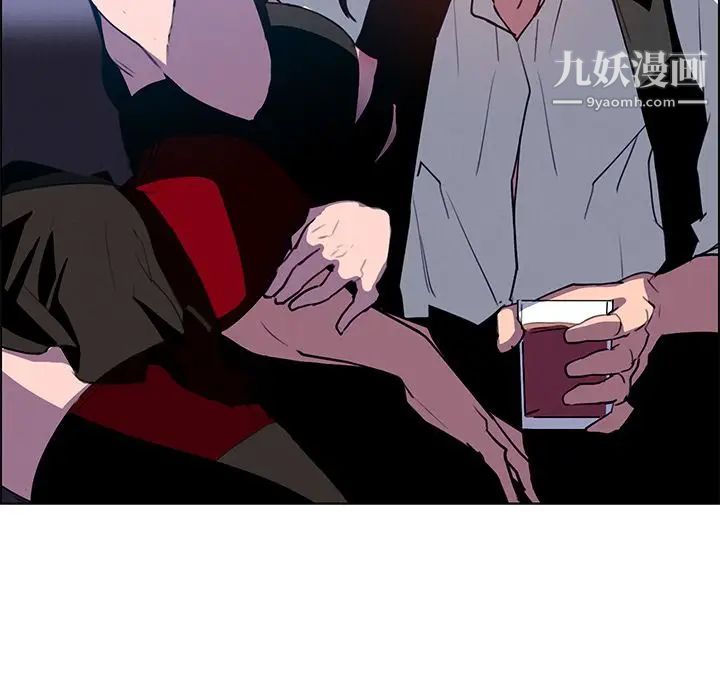 雨声的诱惑第16话