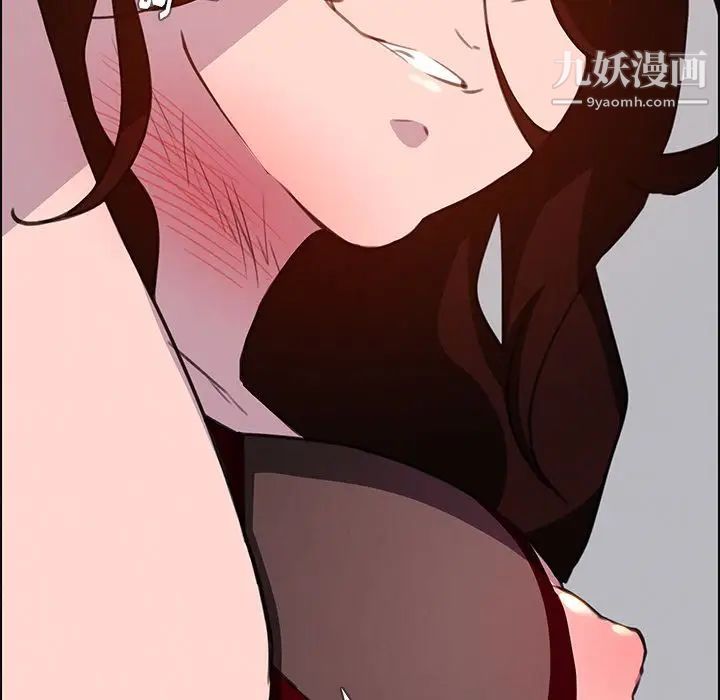 雨声的诱惑第16话