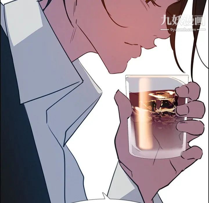 雨声的诱惑第16话