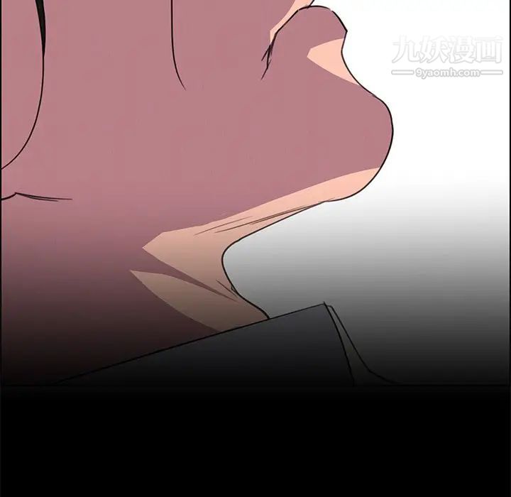 雨声的诱惑第16話