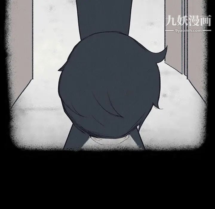 雨声的诱惑第16话