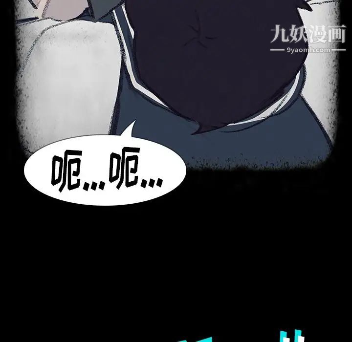 雨声的诱惑第17话