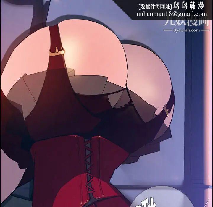 雨声的诱惑第17话