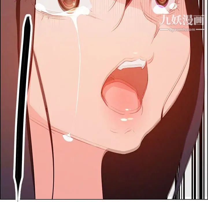 雨声的诱惑第17话