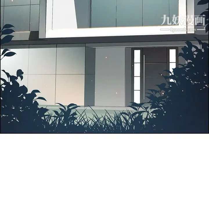 雨声的诱惑第18话