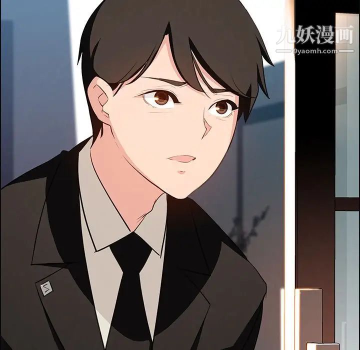 雨声的诱惑第18话