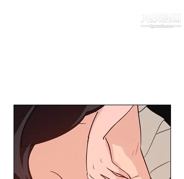 雨声的诱惑第19话