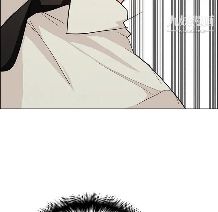 雨声的诱惑第19话