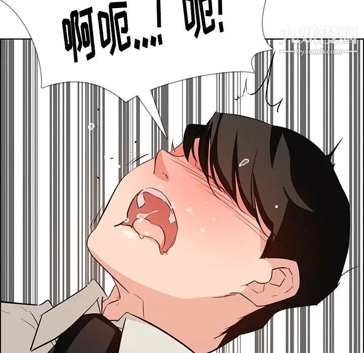 雨声的诱惑第19话