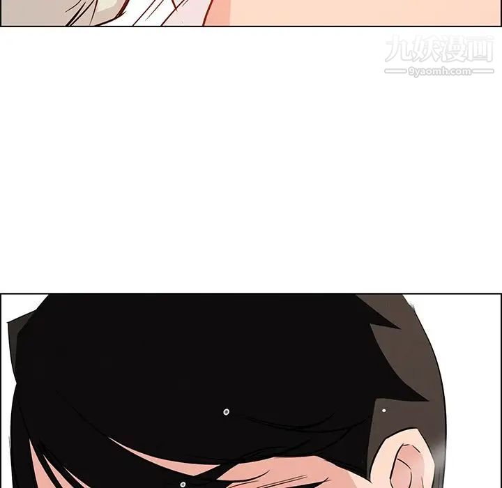 雨声的诱惑第19话